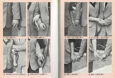 Techniky držení se za chůze shrnují následující fotografie. Není nad to, zůstat s partnerem v kontaktu i při procházce japonským parčíkem. 